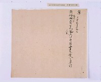 道光元年（1821）、道光二年（1822）、道光六年（1826）岸裡社潘德秀（春文）祭墓簿藏品圖，第25張